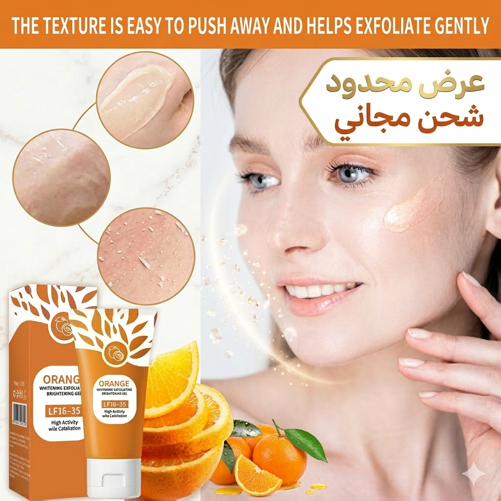 Enzyme Glow Gel, Dark Spot & Dead Skin Remover