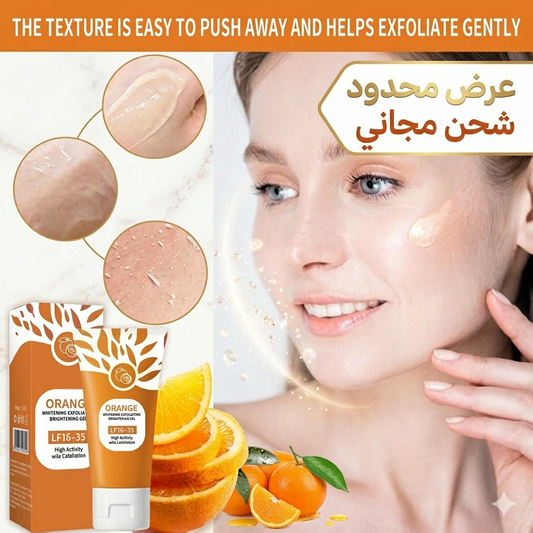 Enzyme Glow Gel, Dark Spot & Dead Skin Remover