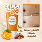 Enzyme Glow Gel, Dark Spot & Dead Skin Remover